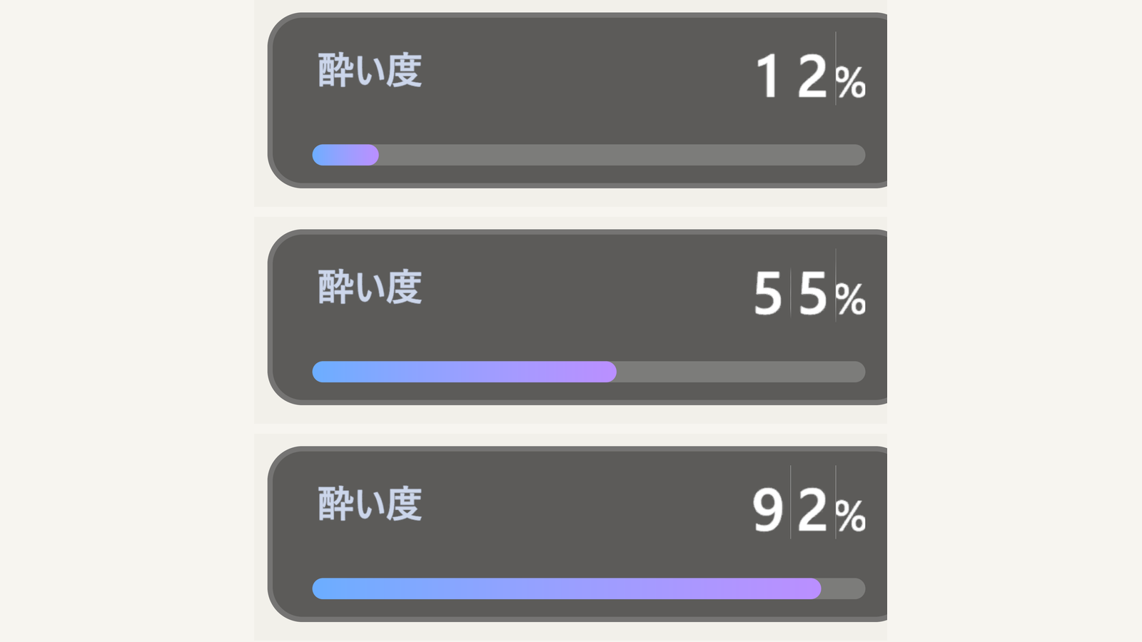 VRC Meter スクリーンショット1