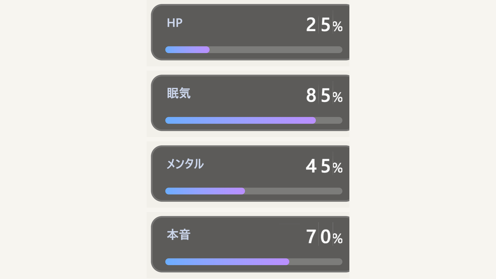 VRC Meter スクリーンショット2